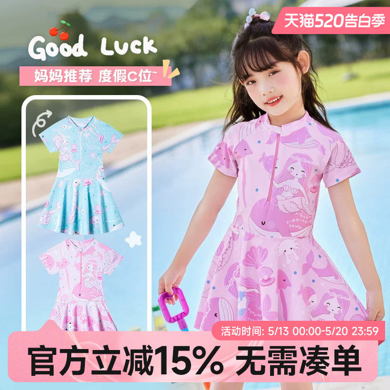 贝贝怡儿童泳衣女孩连体新款女童中大童初中学生保守游泳训练泳装