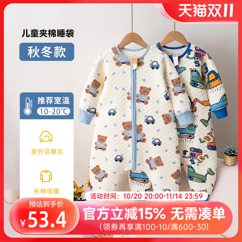 贝贝怡新生婴儿睡袋秋冬儿童防踢被神器男女宝宝夹棉保暖分腿睡袋