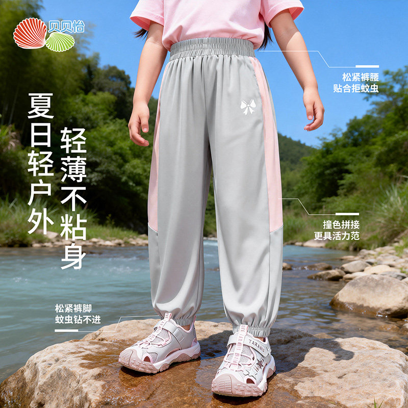 贝贝怡童装女童防蚊裤夏季款透气休闲束脚裤中大童轻薄运动长裤子
