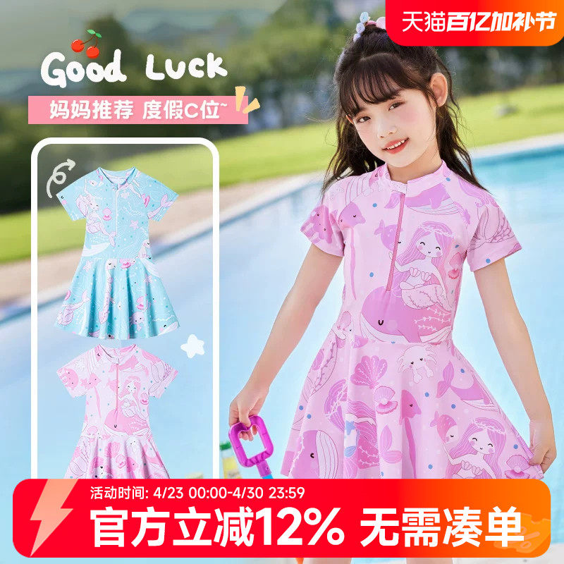 贝贝怡儿童泳衣女孩连体新款女童中大童初中学生保守游泳训练泳装