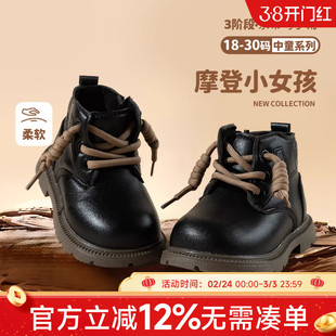 贝贝怡童鞋儿童靴子春秋新款女童皮靴中大童短筒时装靴女孩马丁靴