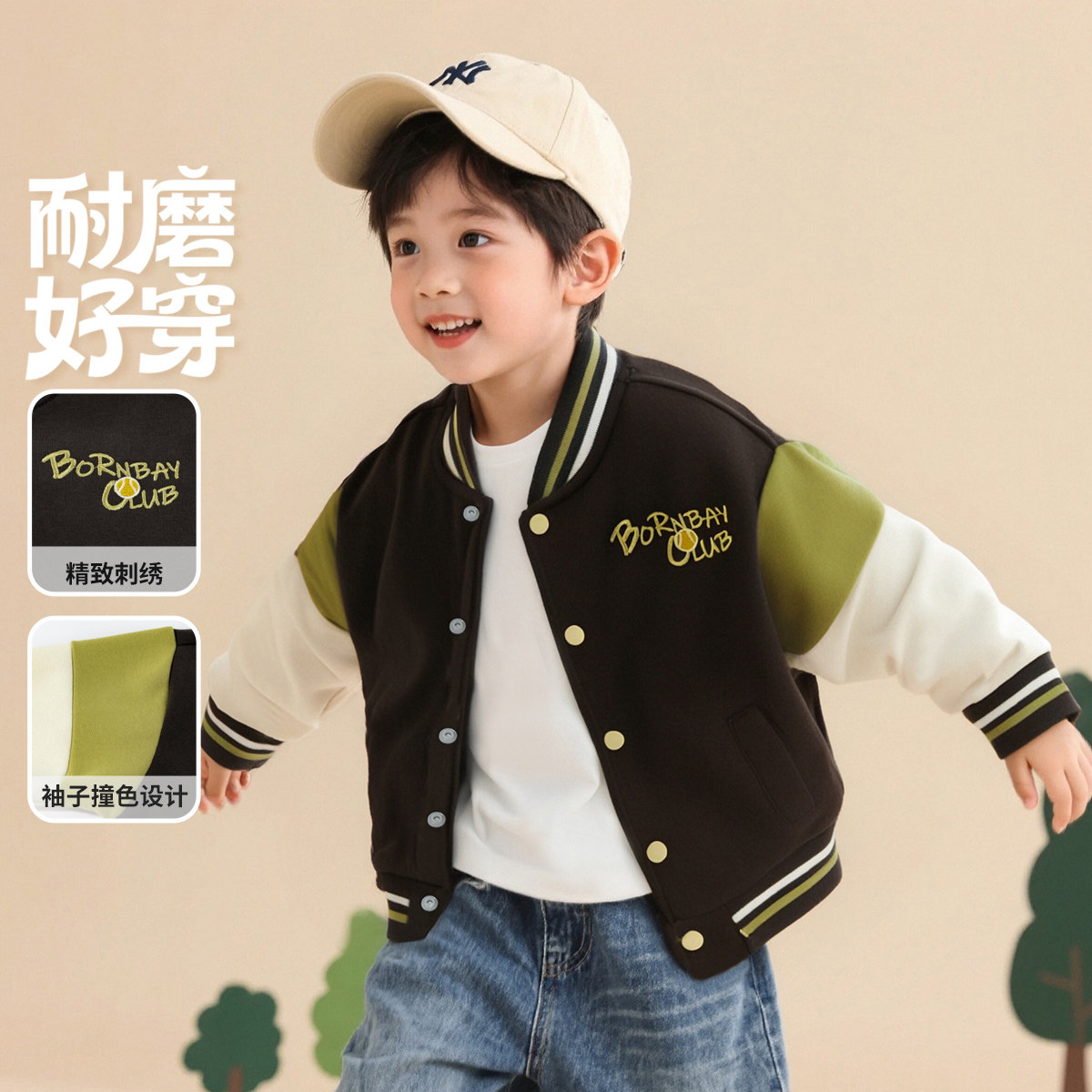 贝贝怡刺绣棒球服春秋新款男童撞色夹克中大童休闲外套潮流运动服