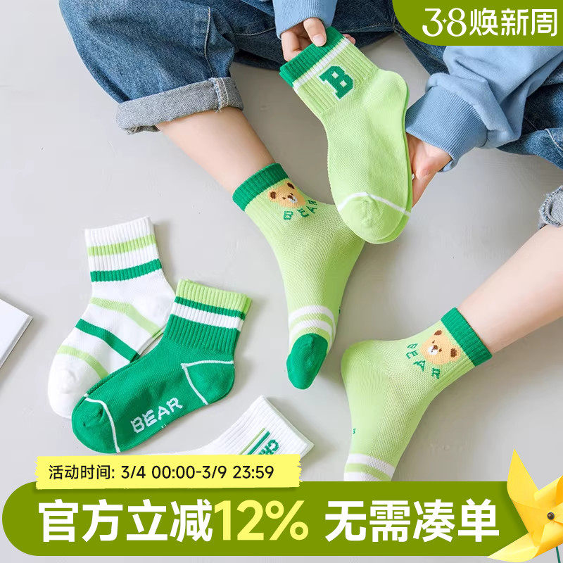 贝贝怡儿童袜子春夏薄款纯棉男女童潮袜夏天网眼透气宝宝无骨短袜