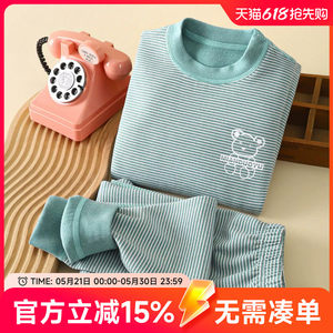 贝贝怡儿童保暖内衣秋冬新款男女童德绒秋衣裤家居服无骨套装童装