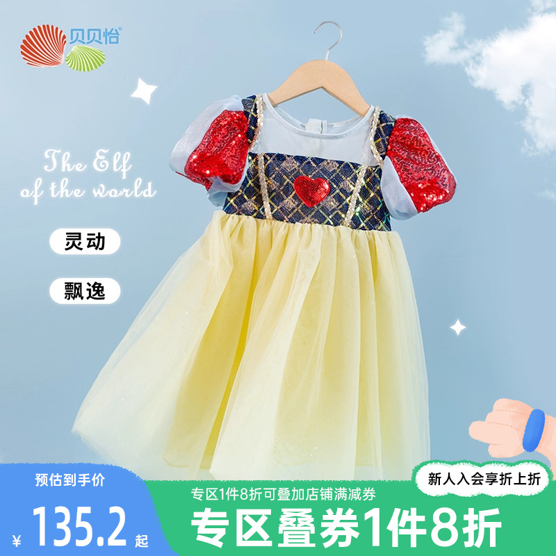 贝贝怡女童洋气韩版公主裙2023夏季新款短袖纯棉薄款蓬蓬纱连衣裙