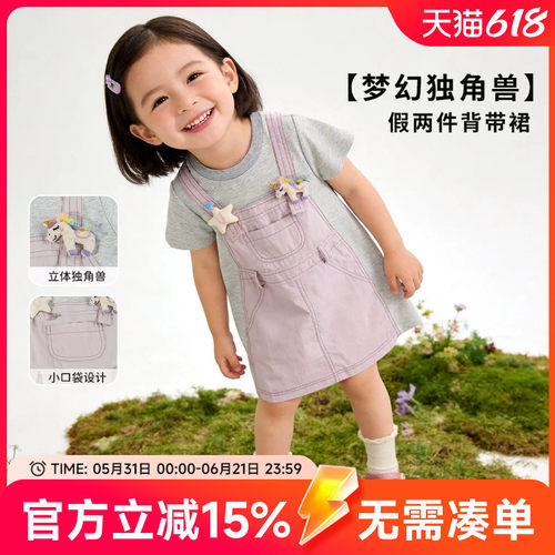 贝贝怡夏季女童裙子假两件背带裙套装简约舒适面料夏季T恤短裙