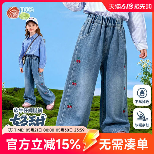 贝贝怡童装女童牛仔裤宽松软糯春秋季儿童长裤子2026新款休闲裤潮