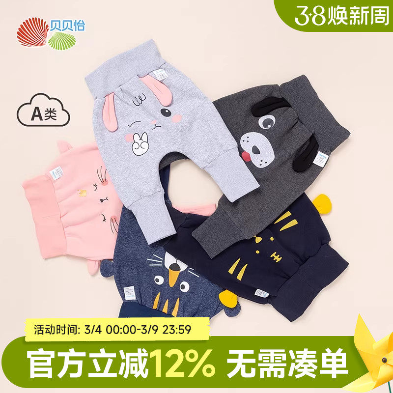 贝贝怡儿童裤子秋冬加绒加厚男女宝宝大PP裤外穿保暖屁屁裤冬装
