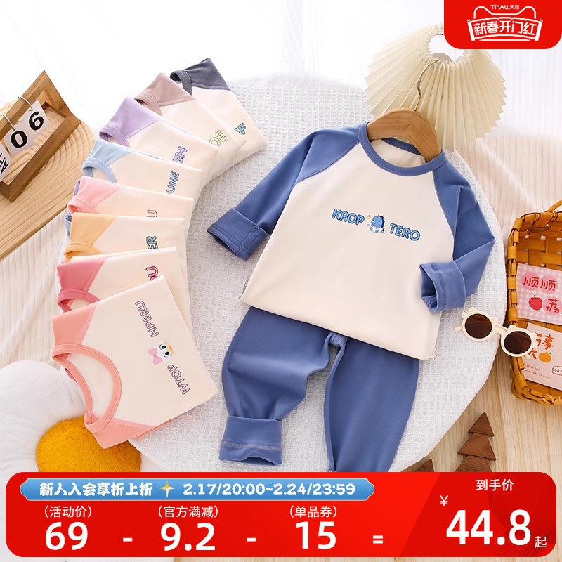 贝贝怡男女童保暖内衣秋冬新款羽绒蛋白秋衣裤儿童家居服无骨套装