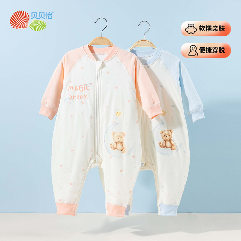 贝贝怡婴儿睡袋春秋款儿童全棉防踢被子加厚分腿宝宝纯棉睡衣冬,婴童用品,睡袋/防踢被,淘宝优惠券,粉丝福利购,淘宝优惠卷