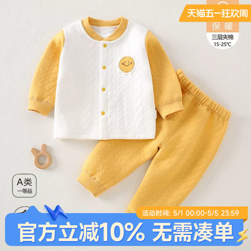 贝贝怡婴幼儿保暖分体套装秋冬新款加厚纯棉内衣秋衣裤新生两件套