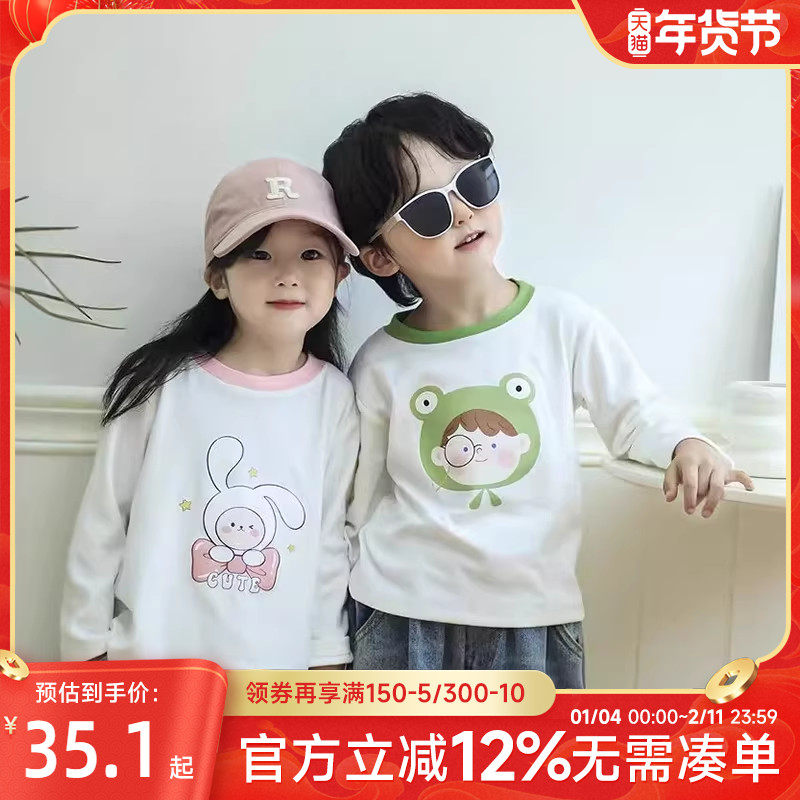 贝贝怡儿童长袖德绒t恤男童单件女童打底衫宝宝保暖上衣Polo衫领,童装/婴儿装/亲子装,T恤,淘宝优惠券,粉丝福利购,淘宝优惠卷