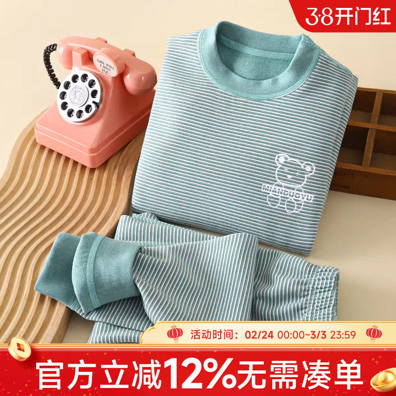 贝贝怡儿童保暖内衣秋冬新款男女童德绒秋衣裤家居服无骨套装童装