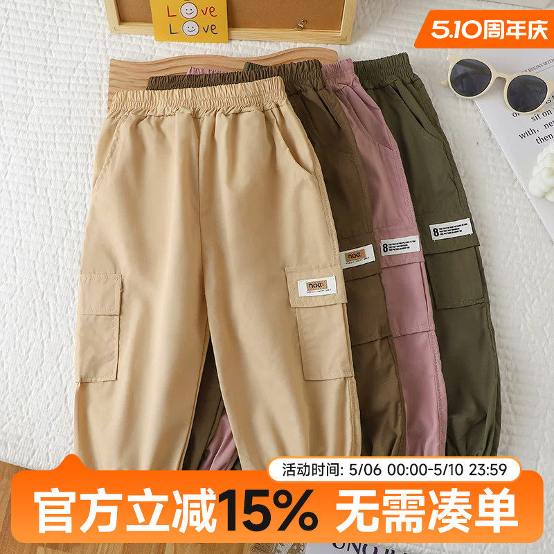 贝贝怡儿童裤子男孩夏装休闲裤工装裤女童2025新款防蚊裤春秋童装