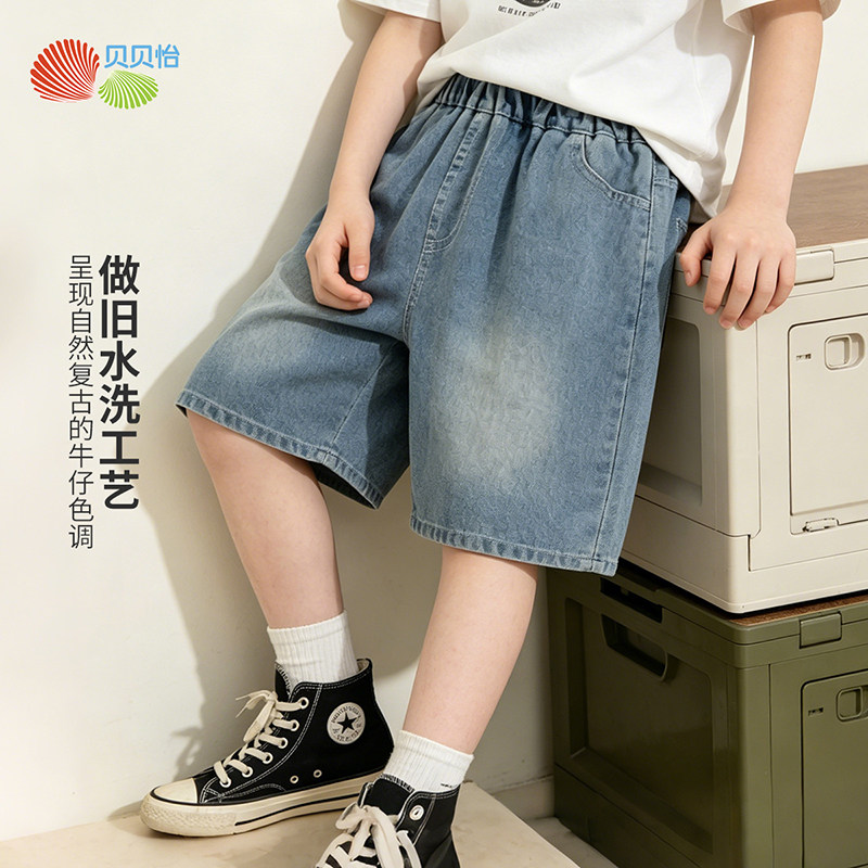 贝贝怡儿童牛仔裤夏装新款男童直筒宽松薄款透气柔软夏季五分裤