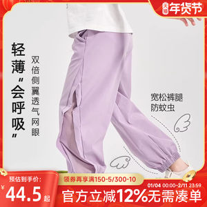 贝贝怡童装男童防蚊裤儿童薄款裤子新款女孩夏季冰丝速干长裤夏装