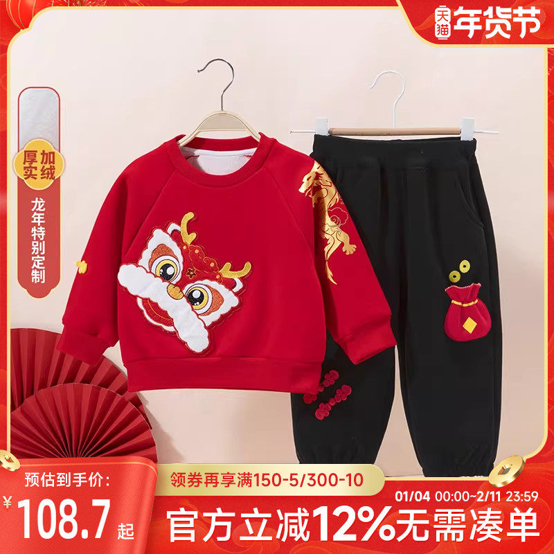 贝贝怡男童新年拜年服套装儿童过年大红加绒卫衣女大童中国风冬装