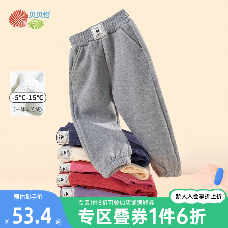 贝贝怡儿童新品休闲百搭卫裤