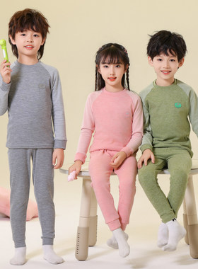 贝贝怡儿童保暖内衣套装插肩袖女童中厚秋衣秋裤秋冬打底双面磨毛
