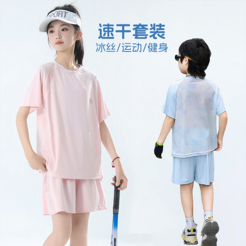 贝贝怡儿童夏季运动套装新款男童女童凉感速干短袖T恤两件套薄款