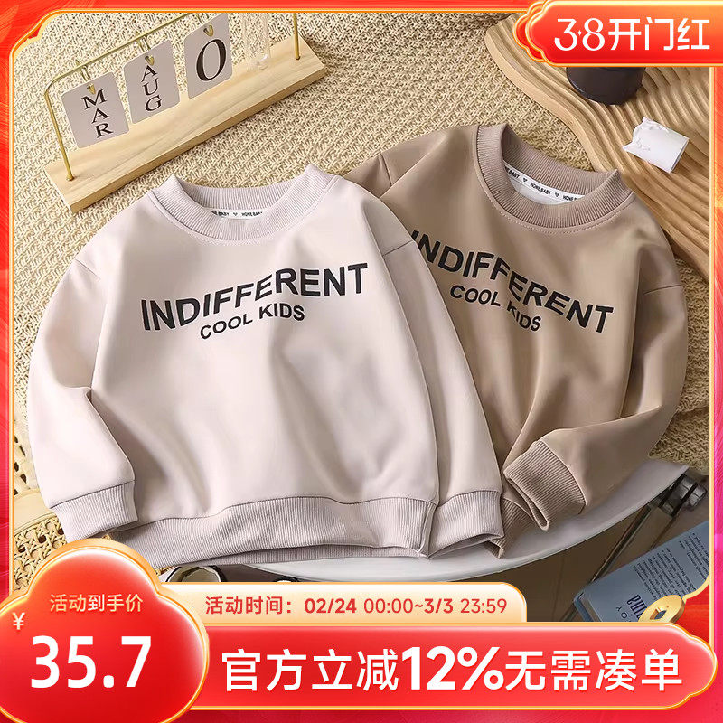 贝贝怡男女童卫衣儿童春装男孩衣服2024新款圆领上衣春秋款洋气潮