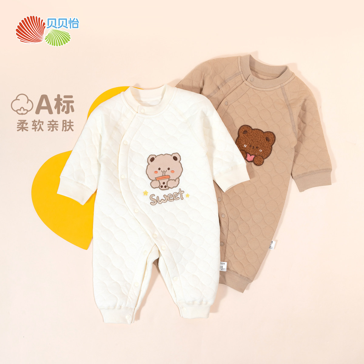 贝贝怡冬季婴幼儿三层暖棉侧开连身衣新生儿加厚暖棉连体衣爬爬服