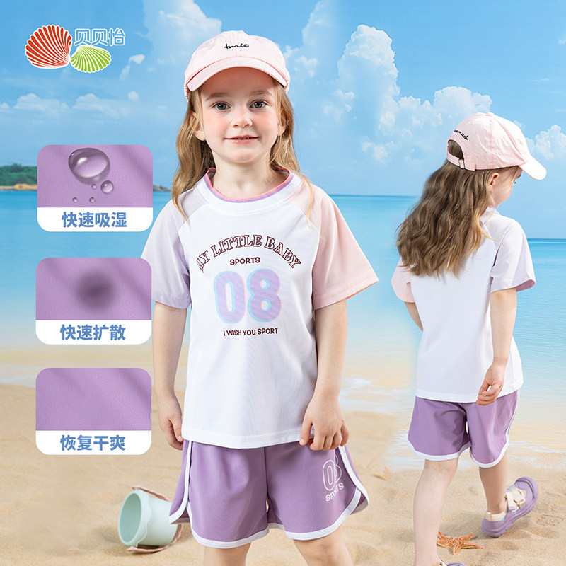 贝贝怡童装女童短袖套装2025夏季新款儿童T恤短裤中大童速干夏装图片