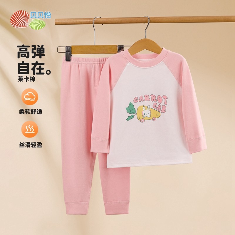 贝贝怡童装儿童家居服套装秋衣秋裤2024新款女童打底衫女宝宝秋装,童装/婴儿装/亲子装,家居服套装,淘宝优惠券,粉丝福利购,淘宝优惠卷