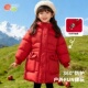 新款 棉服保暖2025冬季 新年拜年服儿童外套 女童中长款 贝贝怡童装