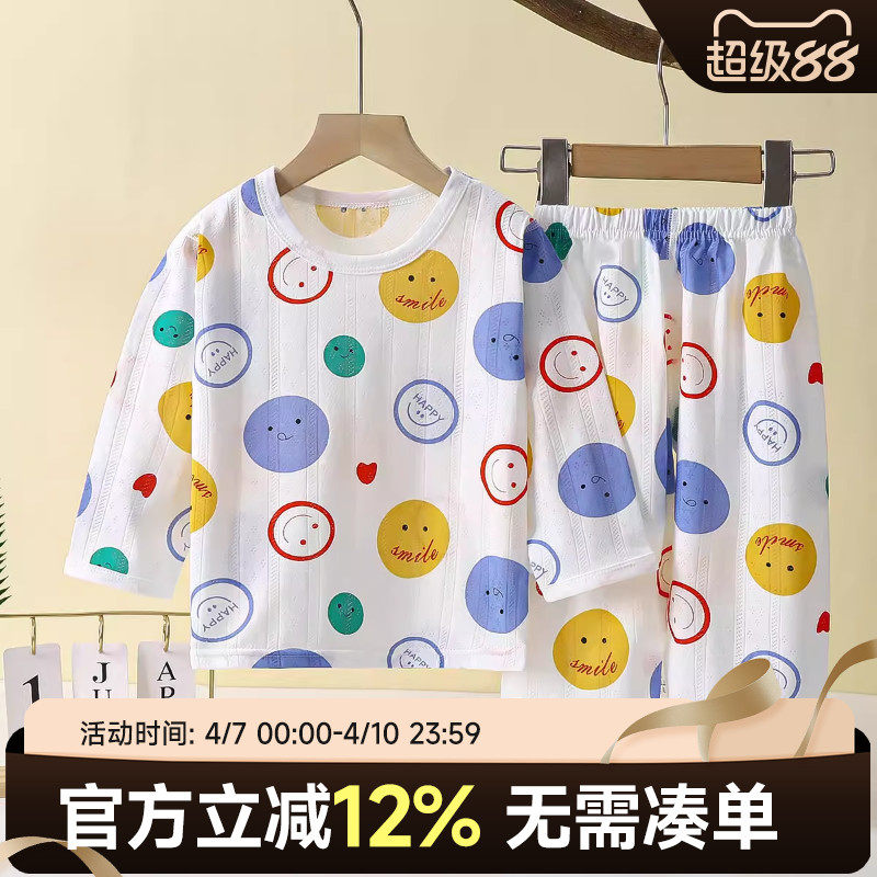 贝贝怡儿童睡衣男女童春秋纯棉家居服套装空调服薄款秋季宝宝衣服