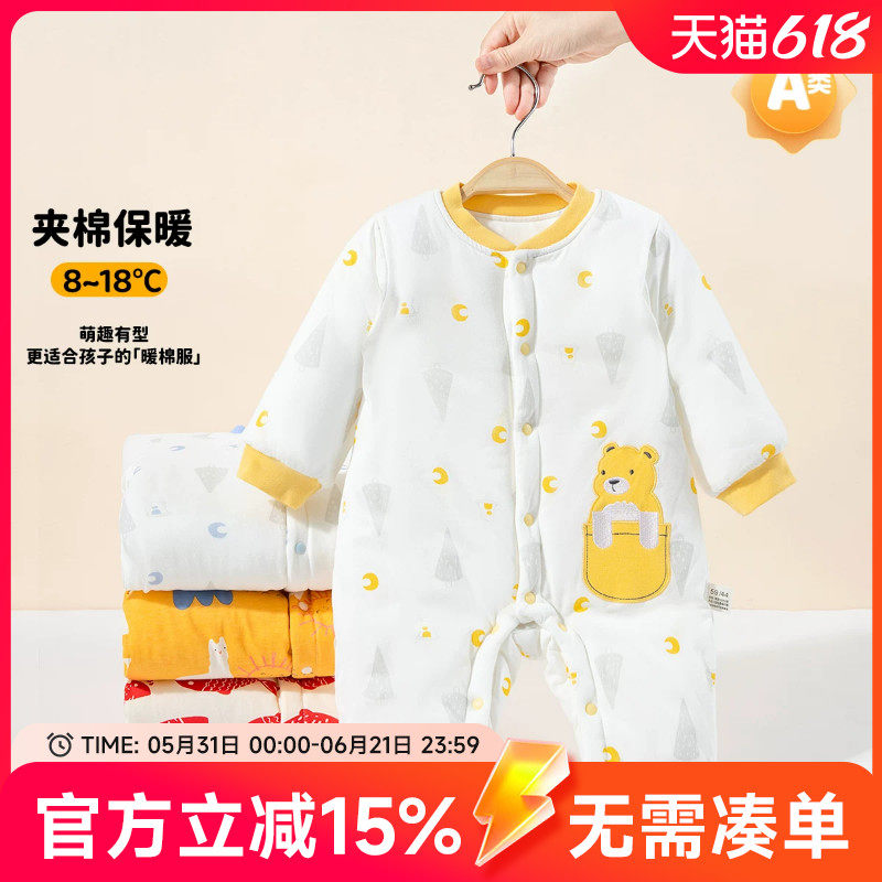 贝贝怡婴儿连体衣保暖秋装夹棉婴幼儿宝宝衣服秋冬季爬服哈衣加厚