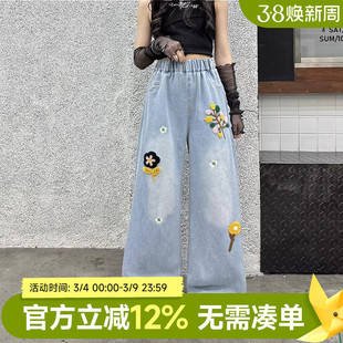 贝贝怡女童裤子春秋装儿童长裤大童夏阔腿裤男孩初中生直筒牛仔裤