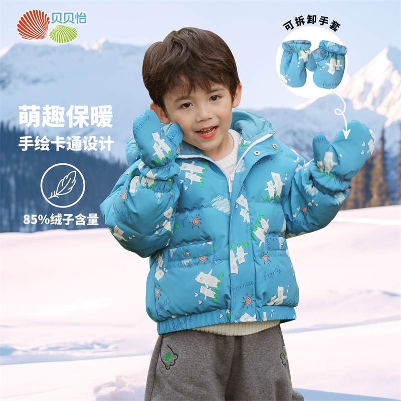 羽绒服加厚童装贝贝怡