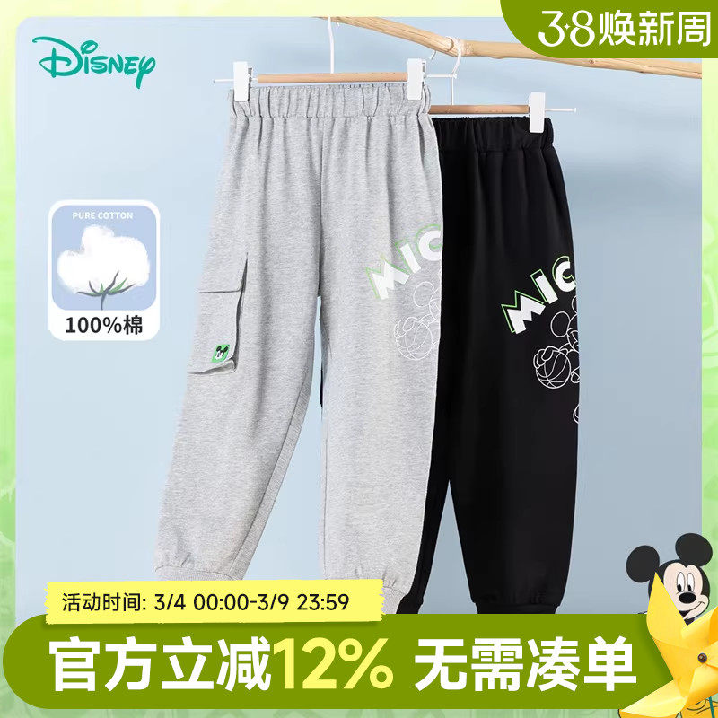 迪士尼童装2025春秋款男童工装休闲长裤中大童米奇印花运动束脚裤