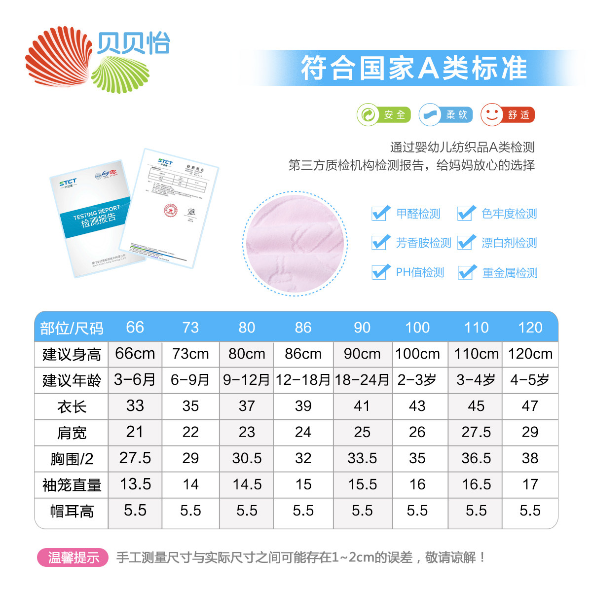 Gilet enfant BORNBAY en velours - Ref 2069216 Image 3