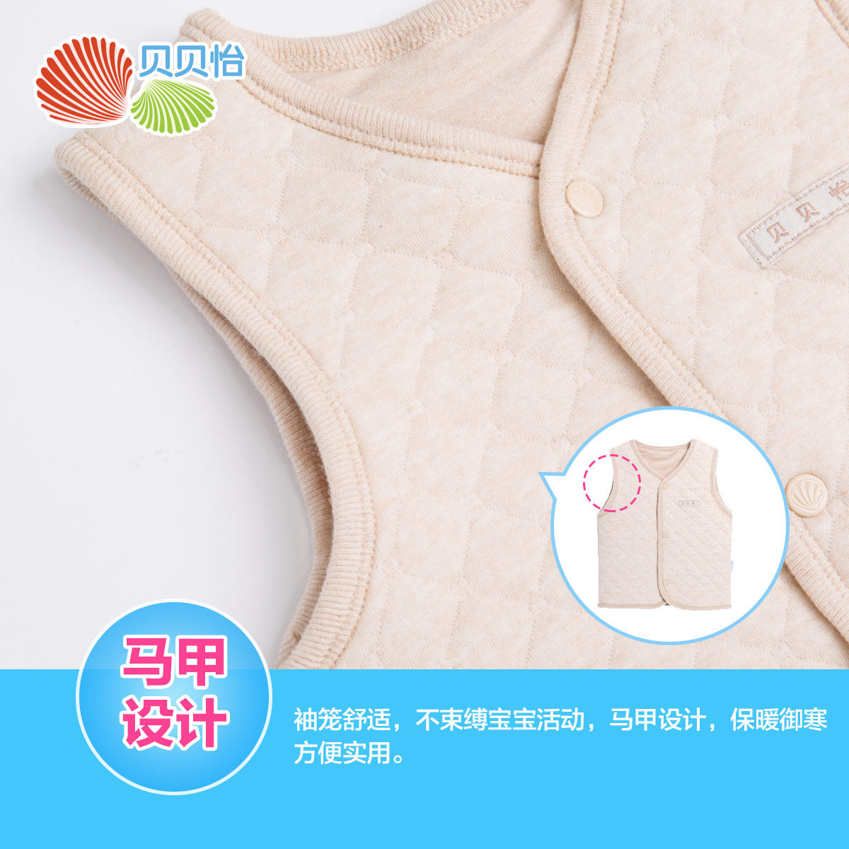 Gilet enfant BORNBAY - Ref 2070383 Image 5