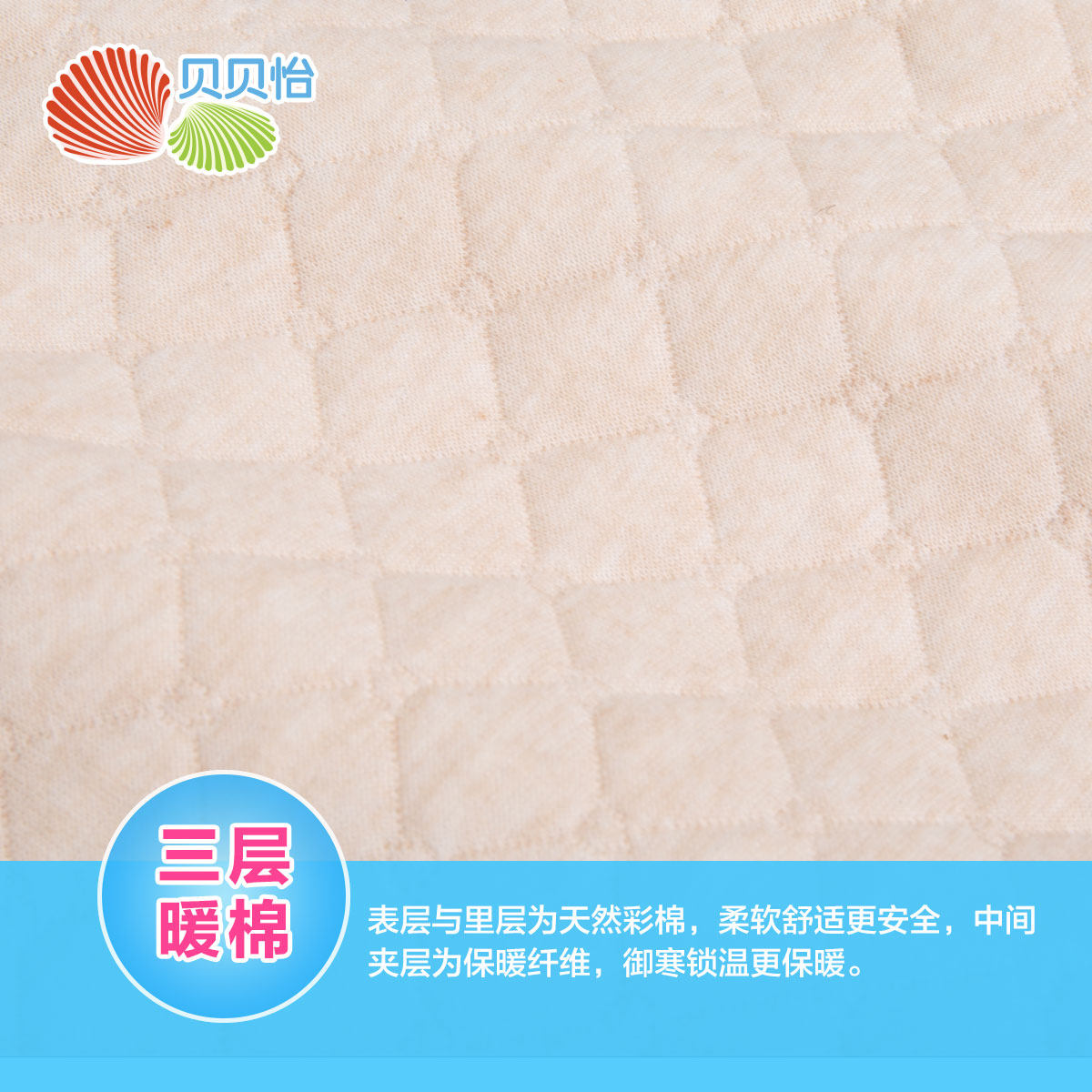 Gilet enfant BORNBAY - Ref 2070383 Image 4