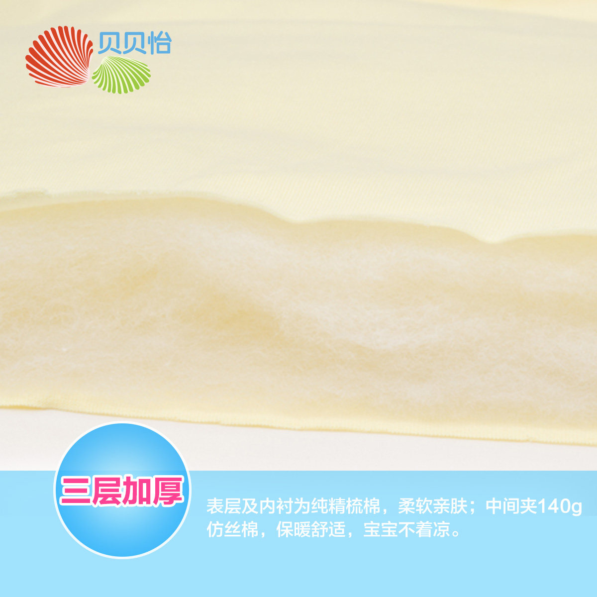 Gilet enfant BORNBAY - Ref 2069126 Image 4