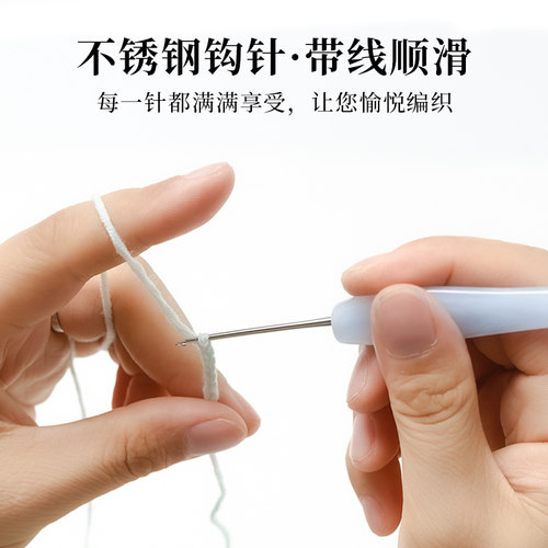 蓝色月华钩针【好货推荐】