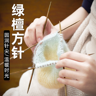 绿檀木方针25cm长直针织毛衣男女围巾diy编织工具棒针檀木手工针