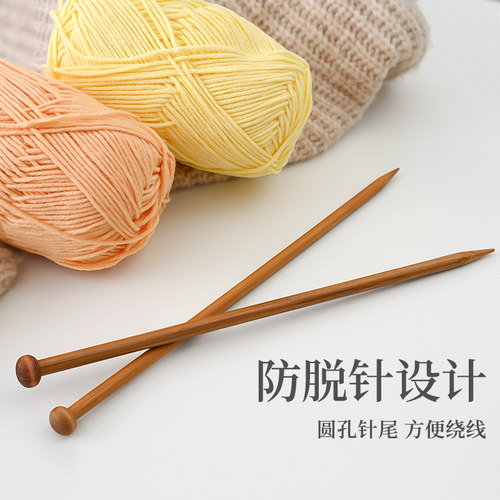 【顺顺顺】碳化毛衣针超顺滑