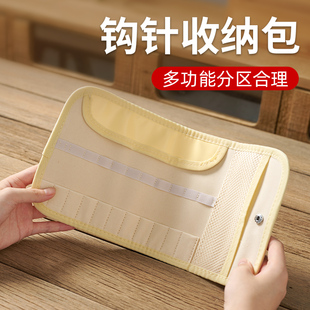 米黄色皮包大容量编织钩针包织毛衣毛线针竹针勾针收纳整理袋