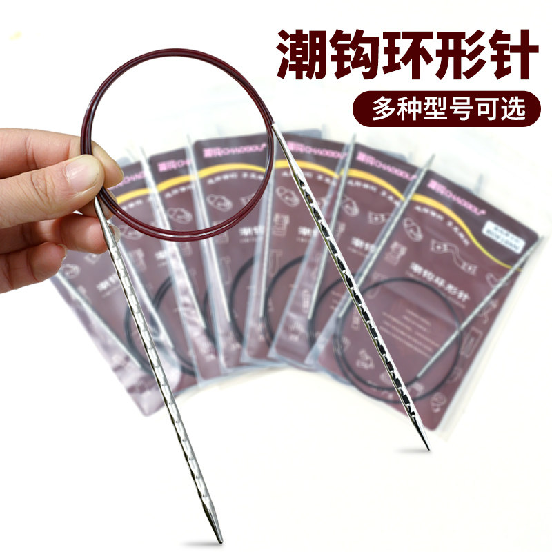 【全网热销】潮钩方针环形针图片