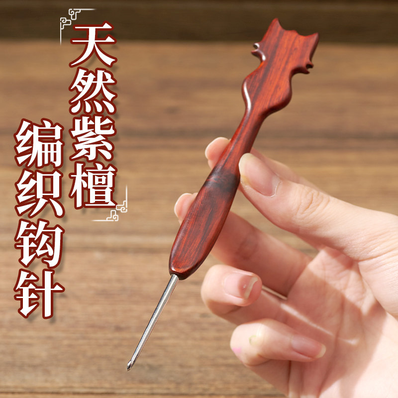 不锈钢精抛针头猫咪紫檀柄毛线手工打磨丝滑钩针玩偶工具DIY编织图片