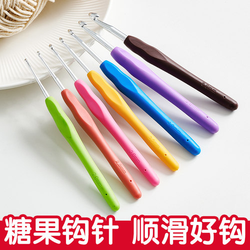 【新手钩针】糖果色软柄