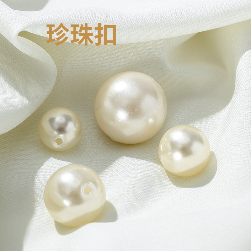 芙拉达尼龙仿珍珠纽扣圆形白色珍珠扣儿童手工用扣毛衣塑料小扣子