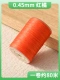 0.45mm, 80м