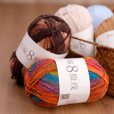 雪妃尔手编8股段染线diy手工精灵帽子编织钩针秋冬手编围巾衣服线