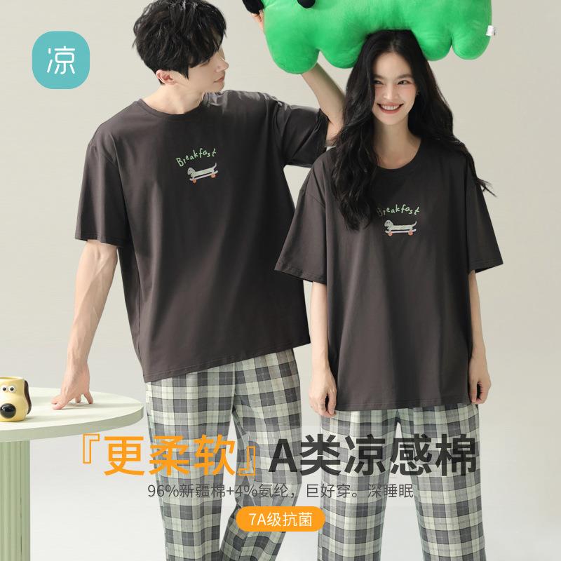 HEARMES【抗菌新疆棉】情侣睡衣女春夏季纯棉短袖长裤韩版格纹家