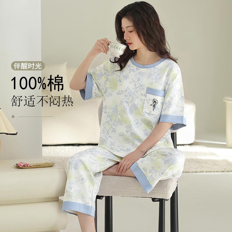 HEARMES【新疆棉】睡衣女士夏季纯棉短袖七分裤少女休闲可外穿家